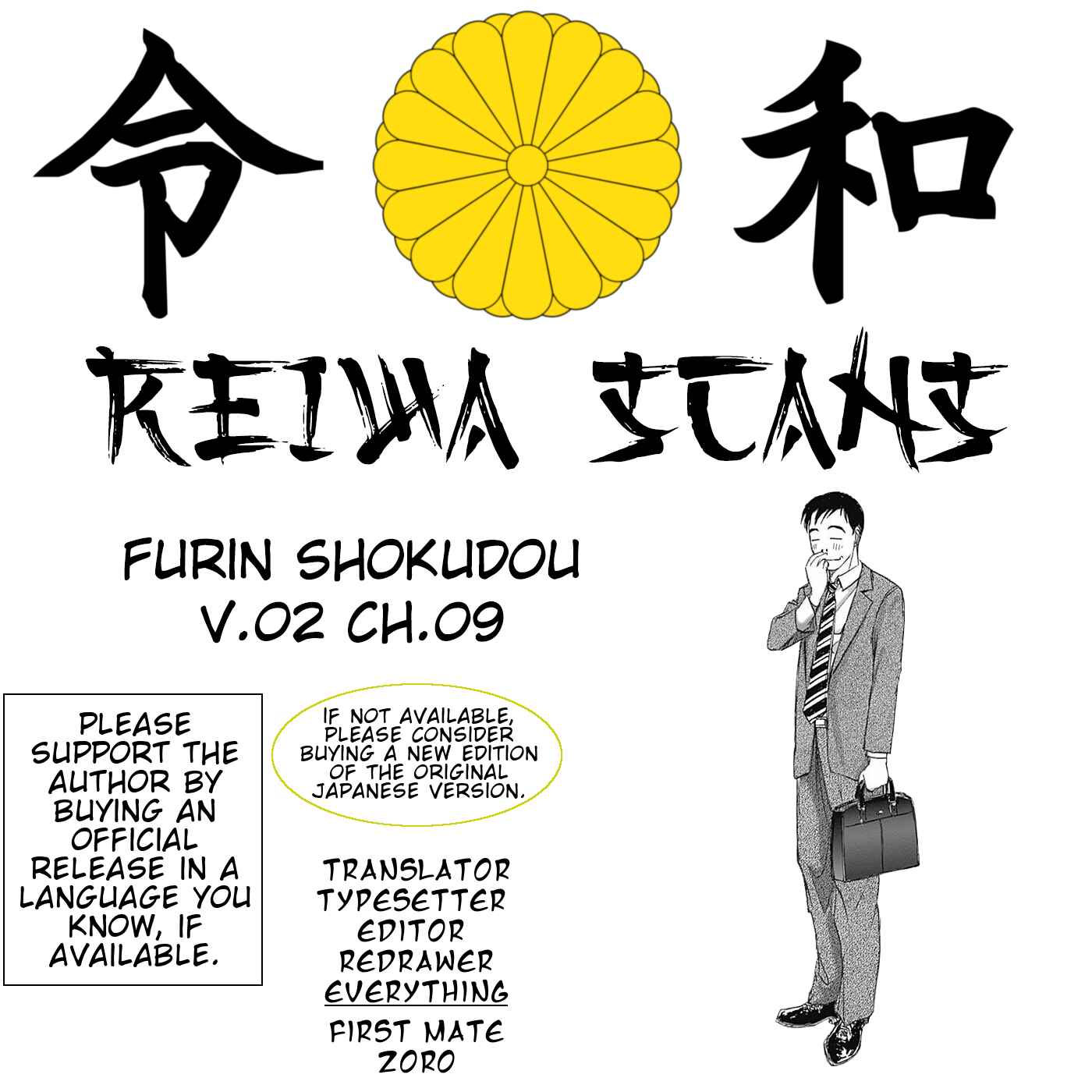 Page 27 Chapter 9 Furin Shokudou