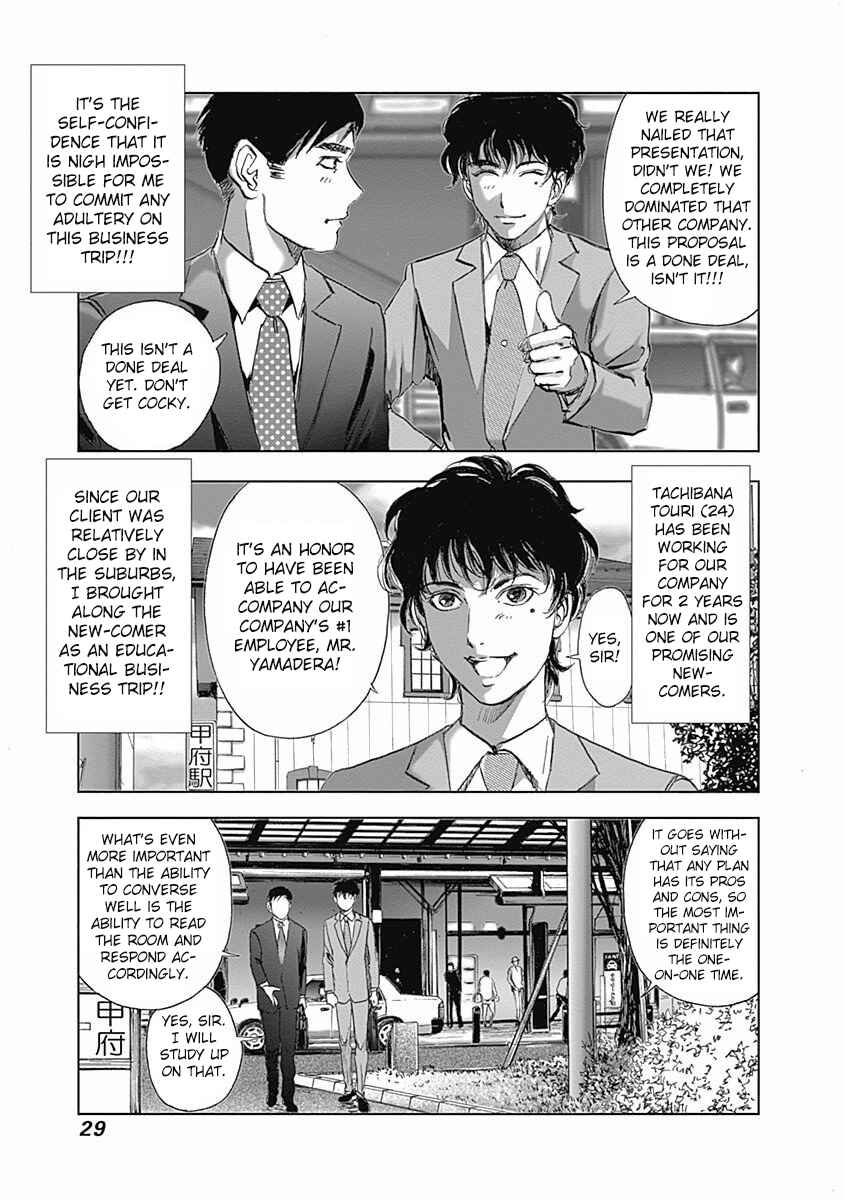Page 3 Chapter 9 Furin Shokudou