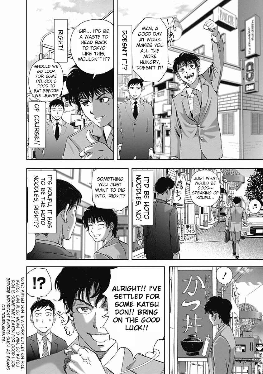 Page 4 Chapter 9 Furin Shokudou