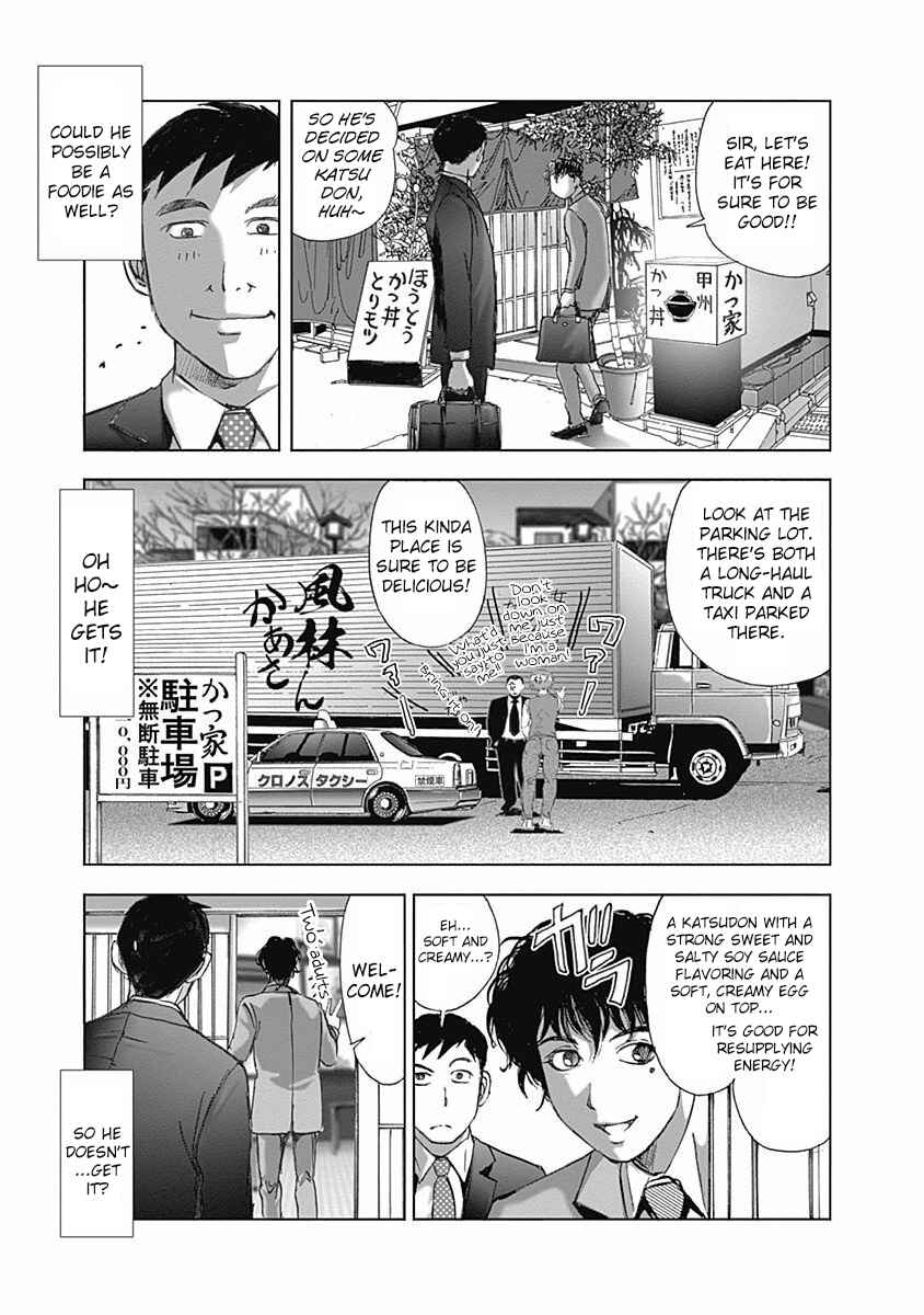 Page 5 Chapter 9 Furin Shokudou