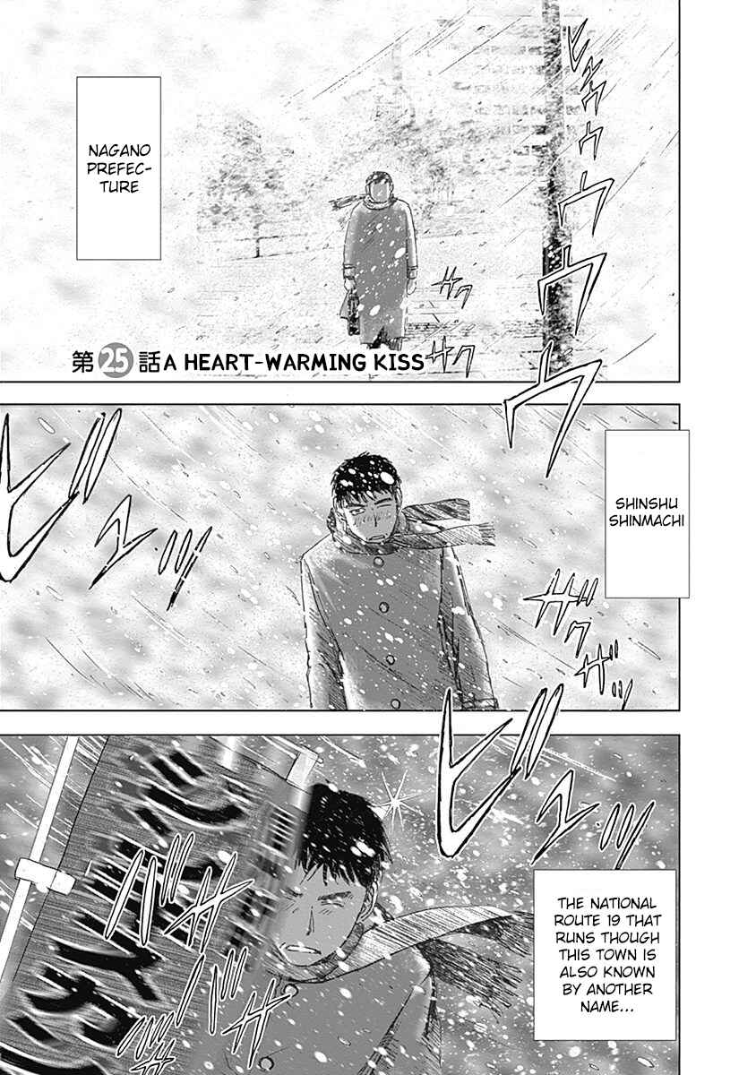 Page 1 Chapter 25 Furin Shokudou