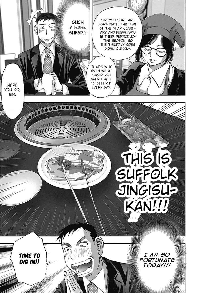 Page 15 Chapter 25 Furin Shokudou