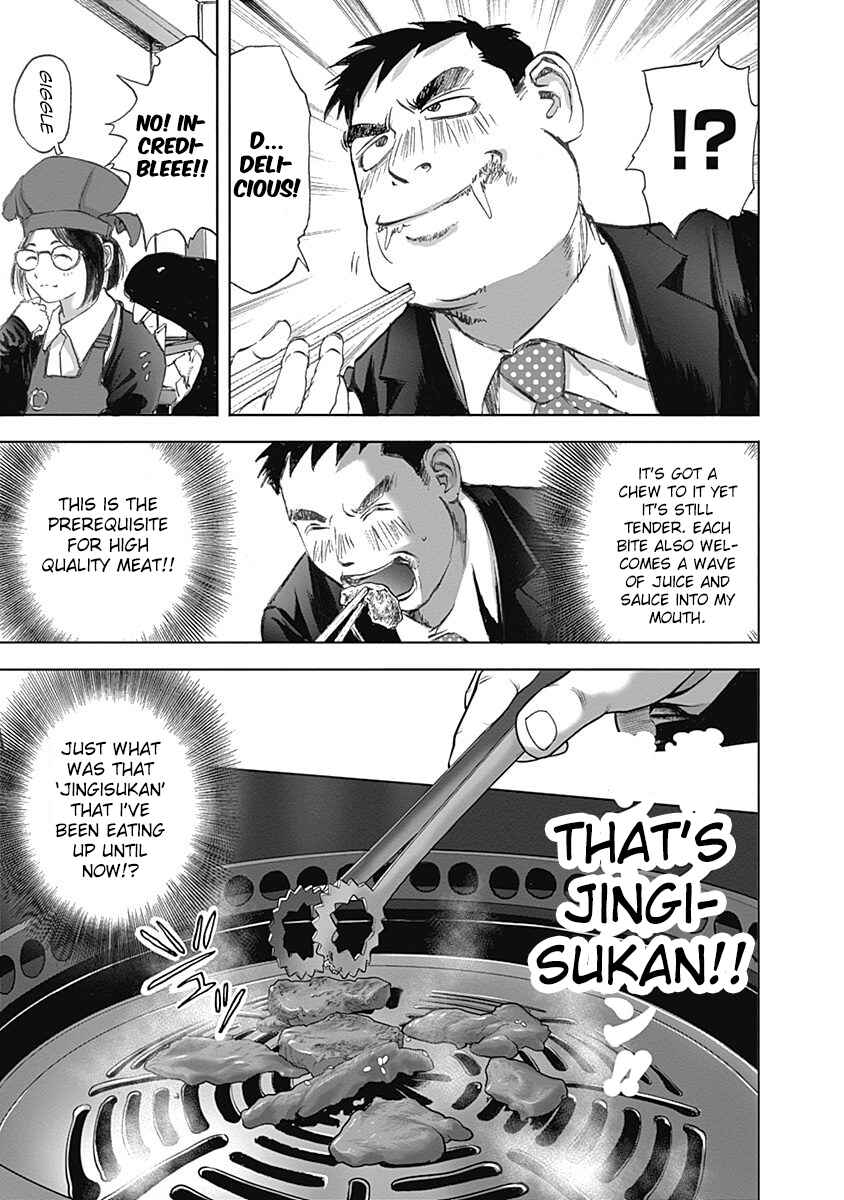 Page 17 Chapter 25 Furin Shokudou