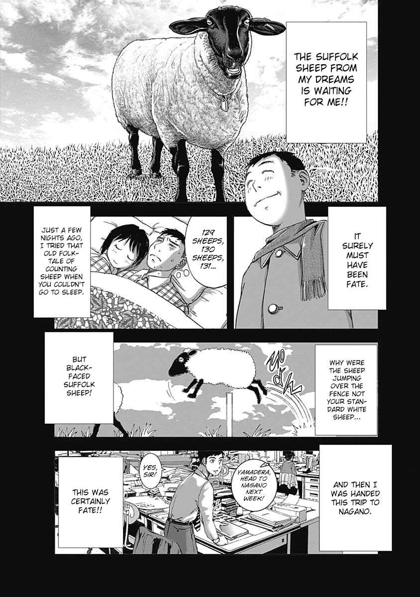 Page 5 Chapter 25 Furin Shokudou
