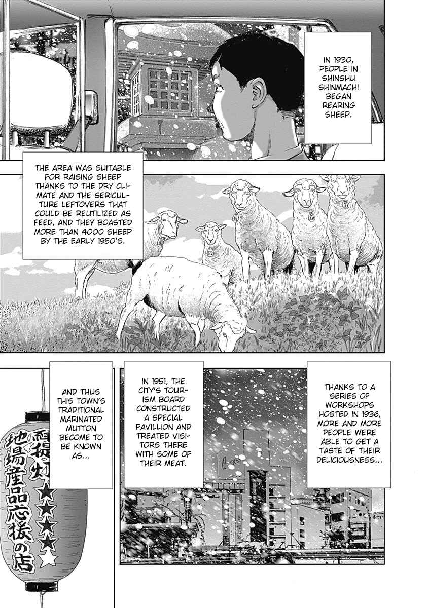 Page 7 Chapter 25 Furin Shokudou