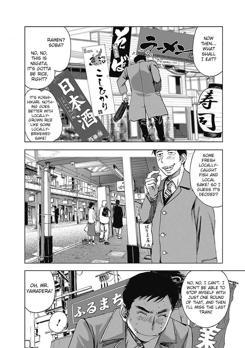 Page 10 Chapter 24 Furin Shokudou