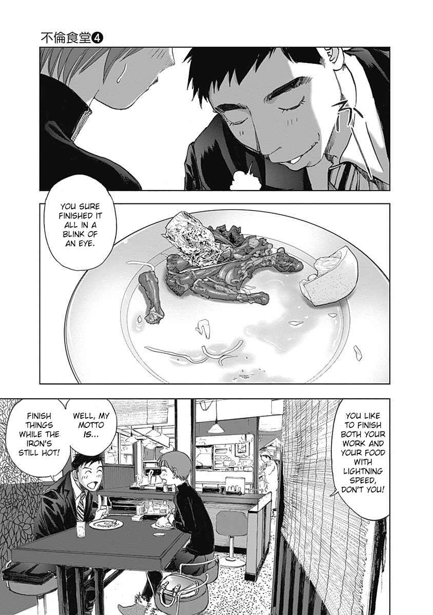 Page 17 Chapter 24 Furin Shokudou
