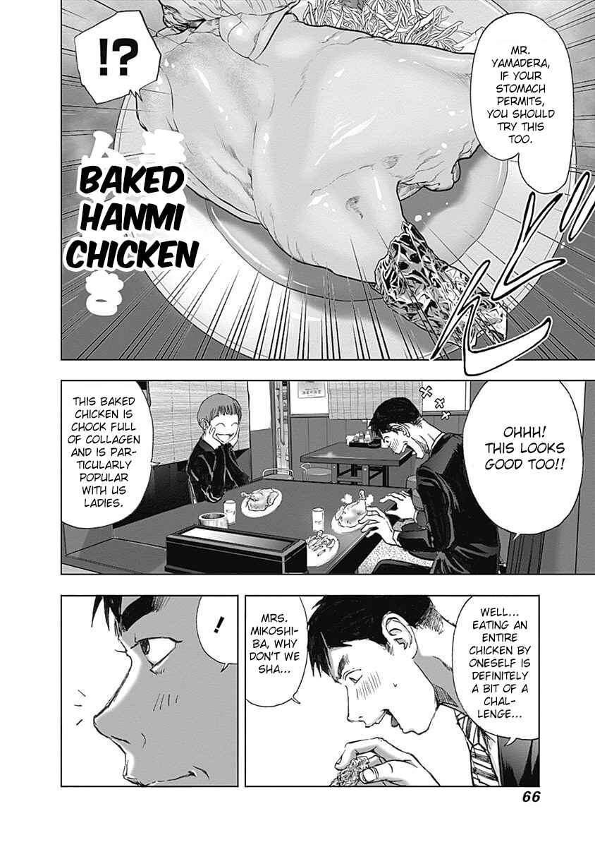 Page 18 Chapter 24 Furin Shokudou