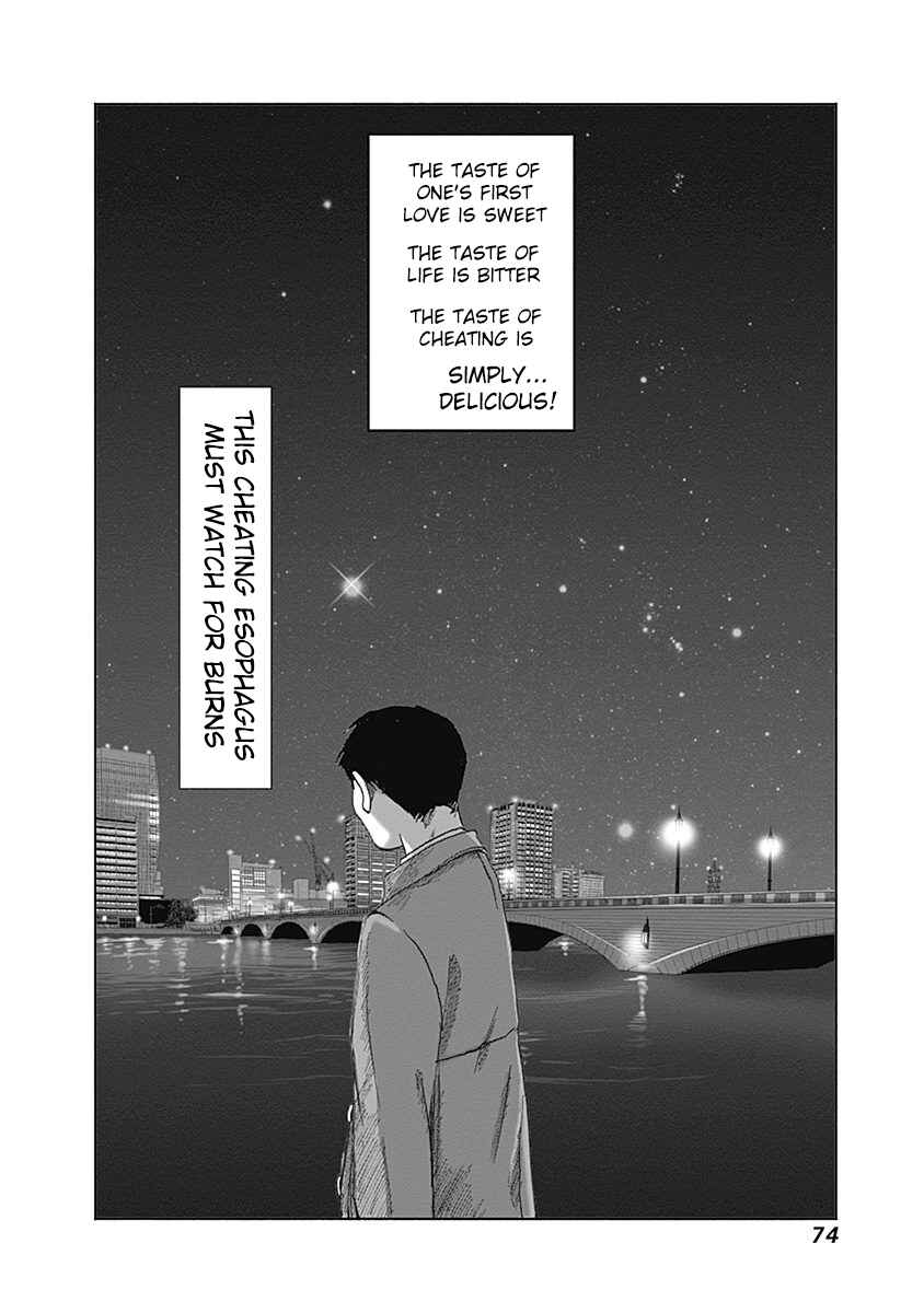 Page 26 Chapter 24 Furin Shokudou