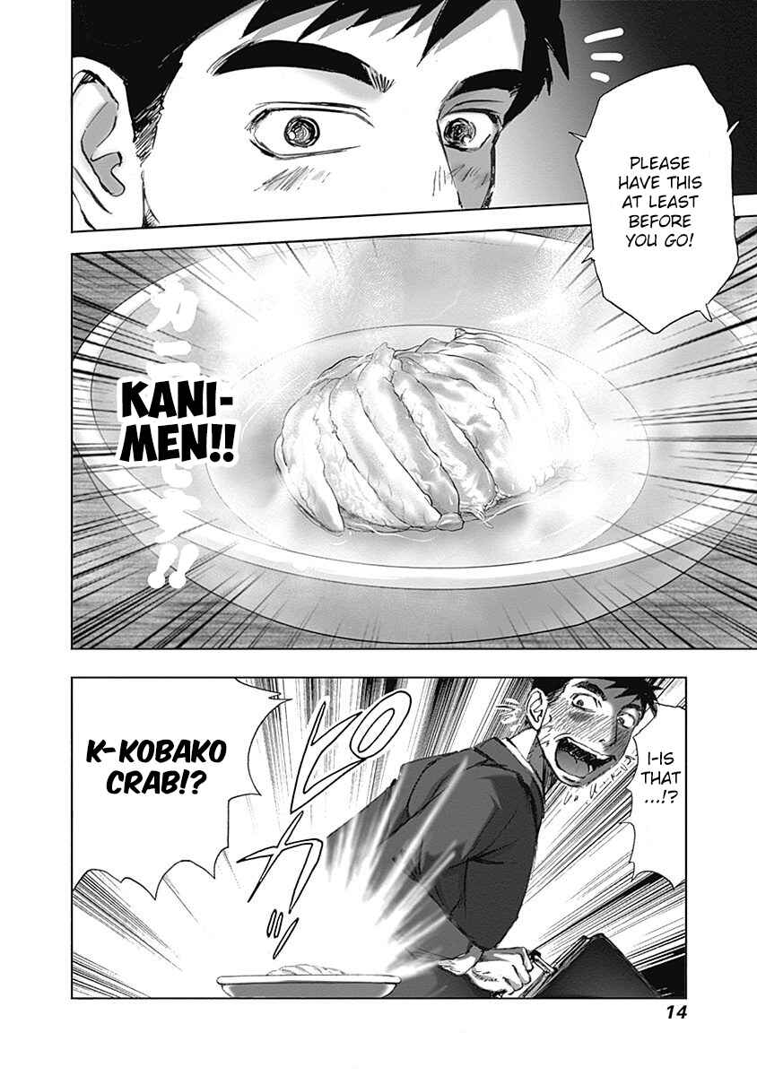 Page 13 Chapter 22 Furin Shokudou