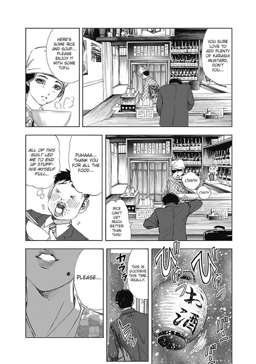 Page 17 Chapter 22 Furin Shokudou