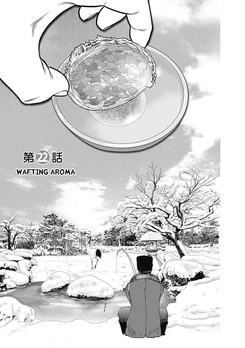 Page 2 Chapter 22 Furin Shokudou