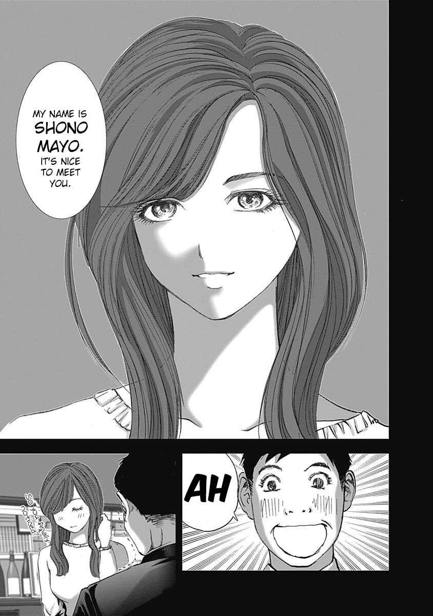 Page 11 Chapter 26 Furin Shokudou