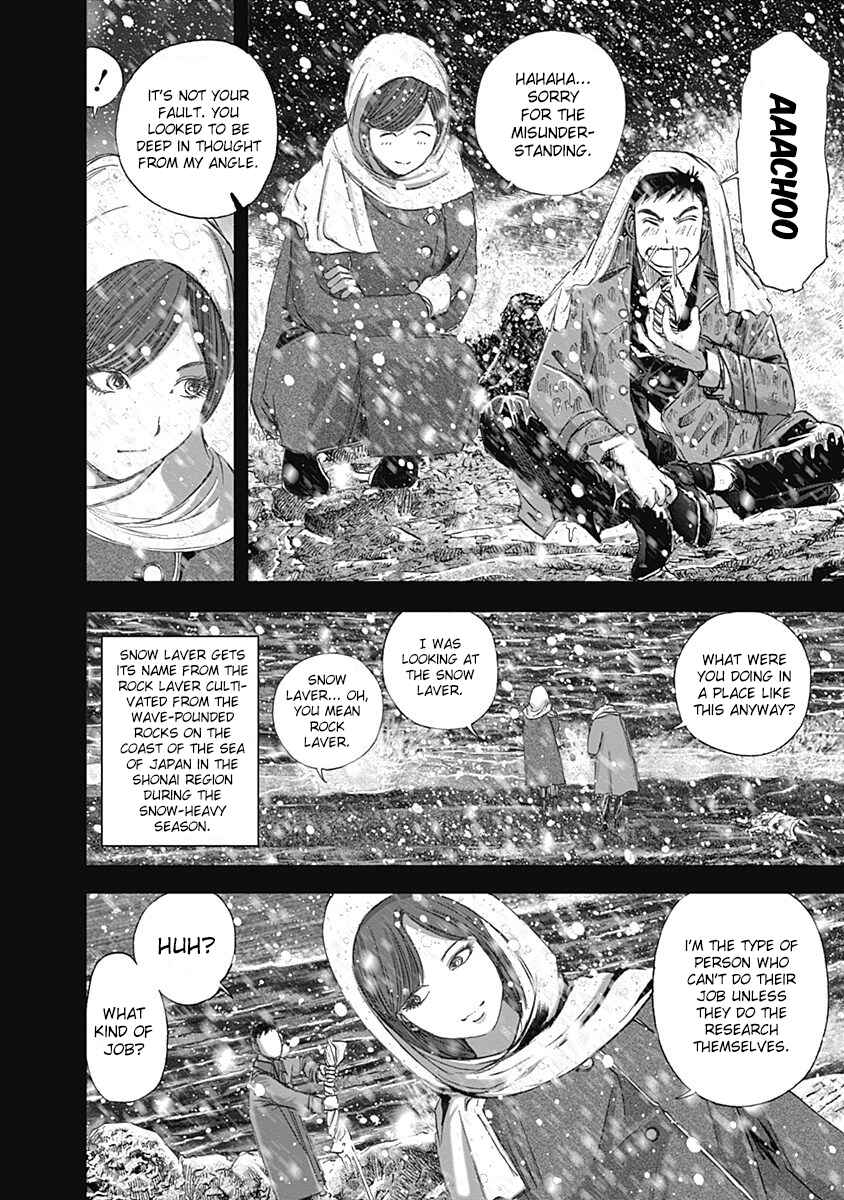 Page 6 Chapter 26 Furin Shokudou