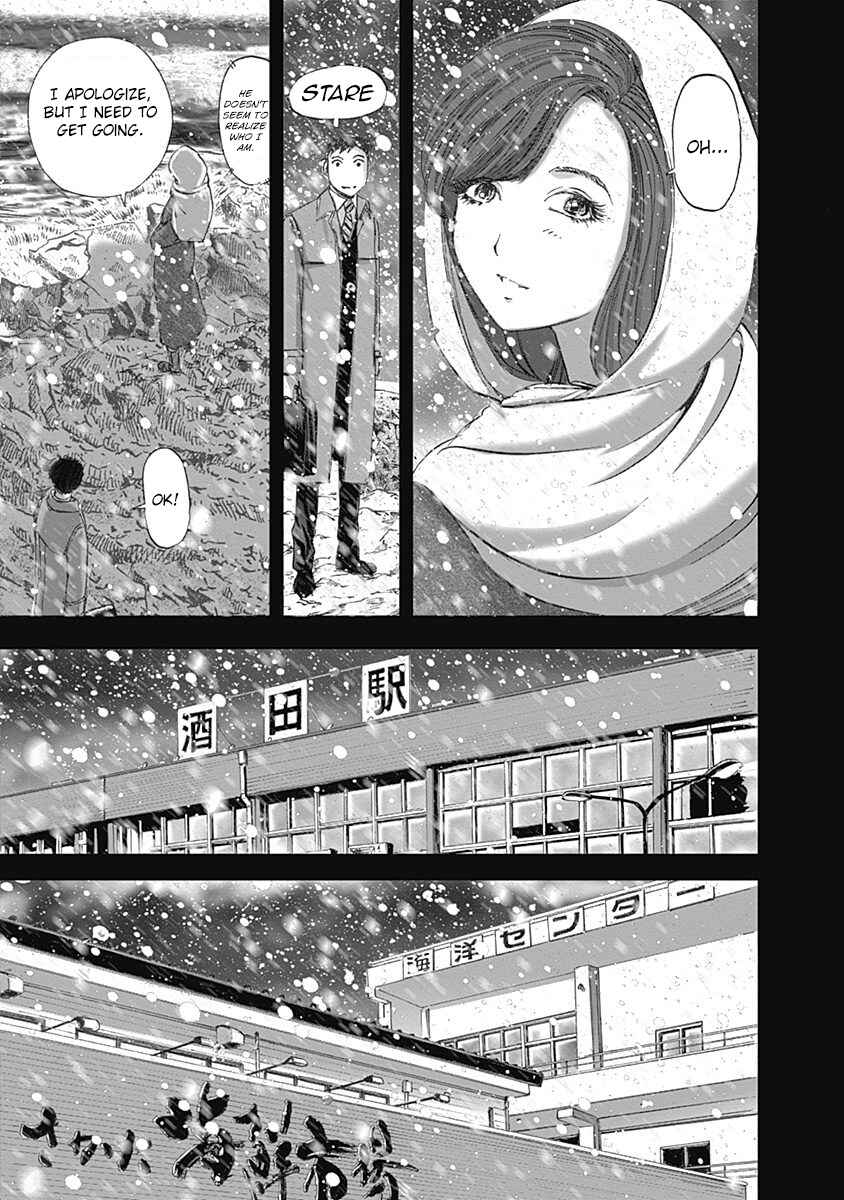 Page 7 Chapter 26 Furin Shokudou