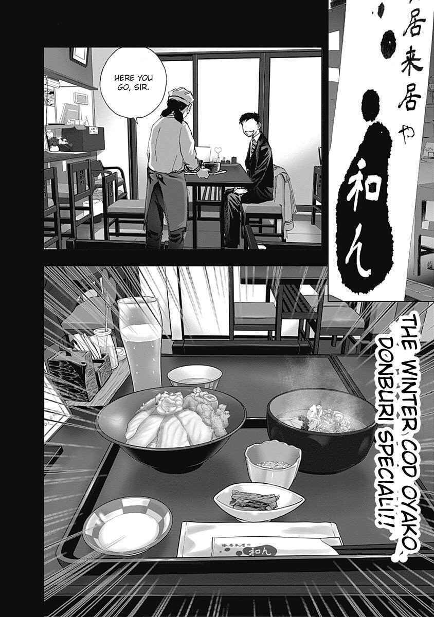 Page 8 Chapter 26 Furin Shokudou