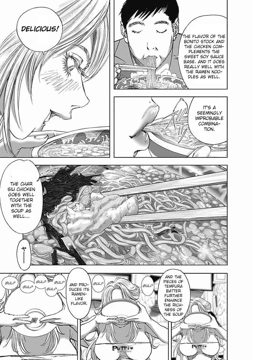 Page 17 Chapter 12 Furin Shokudou