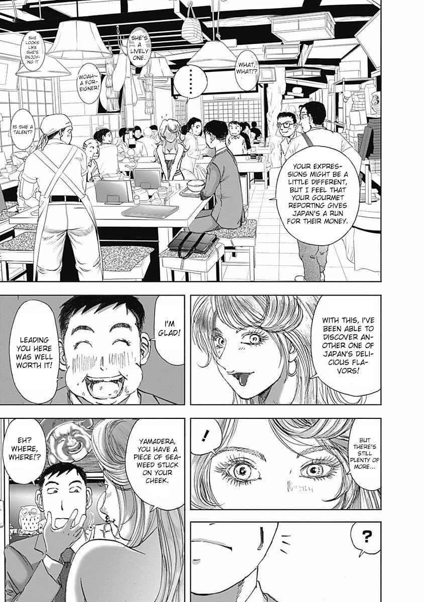 Page 19 Chapter 12 Furin Shokudou