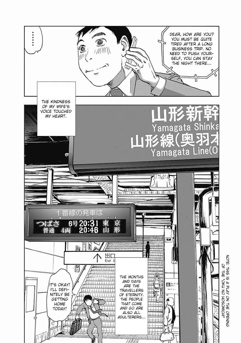 Page 26 Chapter 12 Furin Shokudou