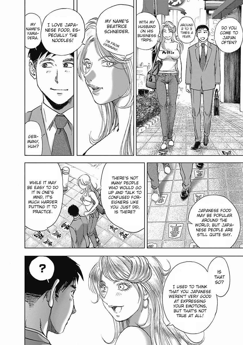 Page 8 Chapter 12 Furin Shokudou