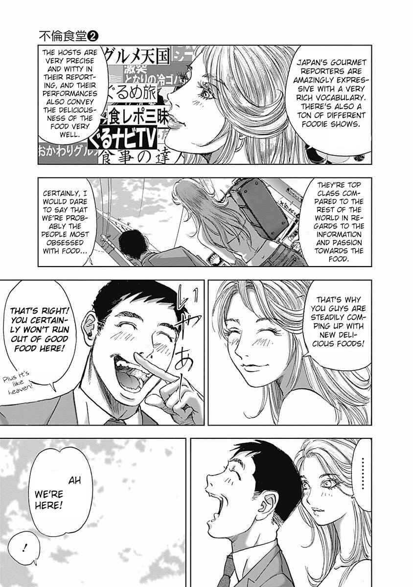 Page 9 Chapter 12 Furin Shokudou