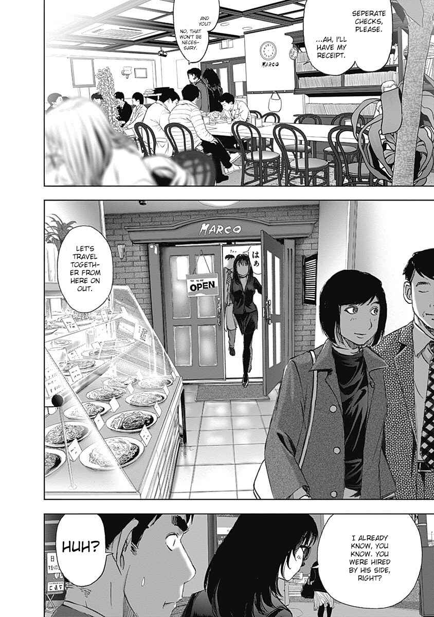 Page 14 Chapter 27 Furin Shokudou