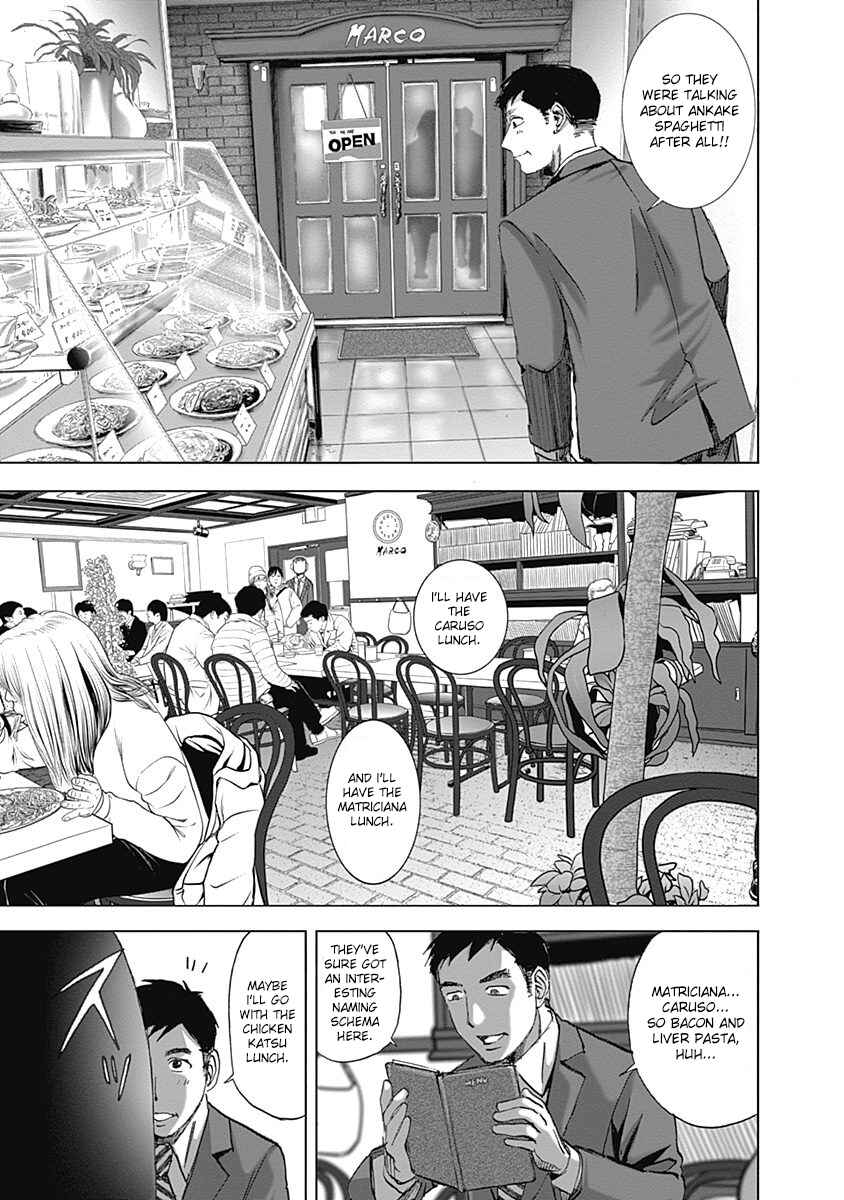 Page 5 Chapter 27 Furin Shokudou