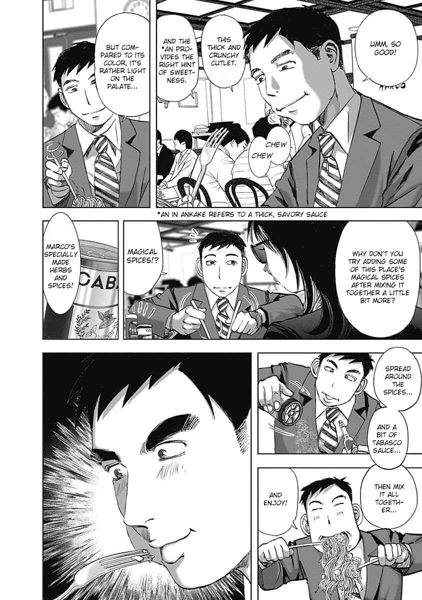 Page 8 Chapter 27 Furin Shokudou
