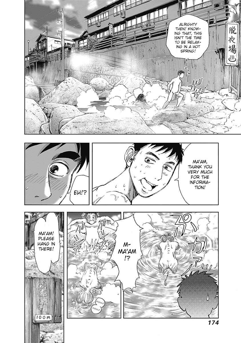 Page 10 Chapter 21 Furin Shokudou