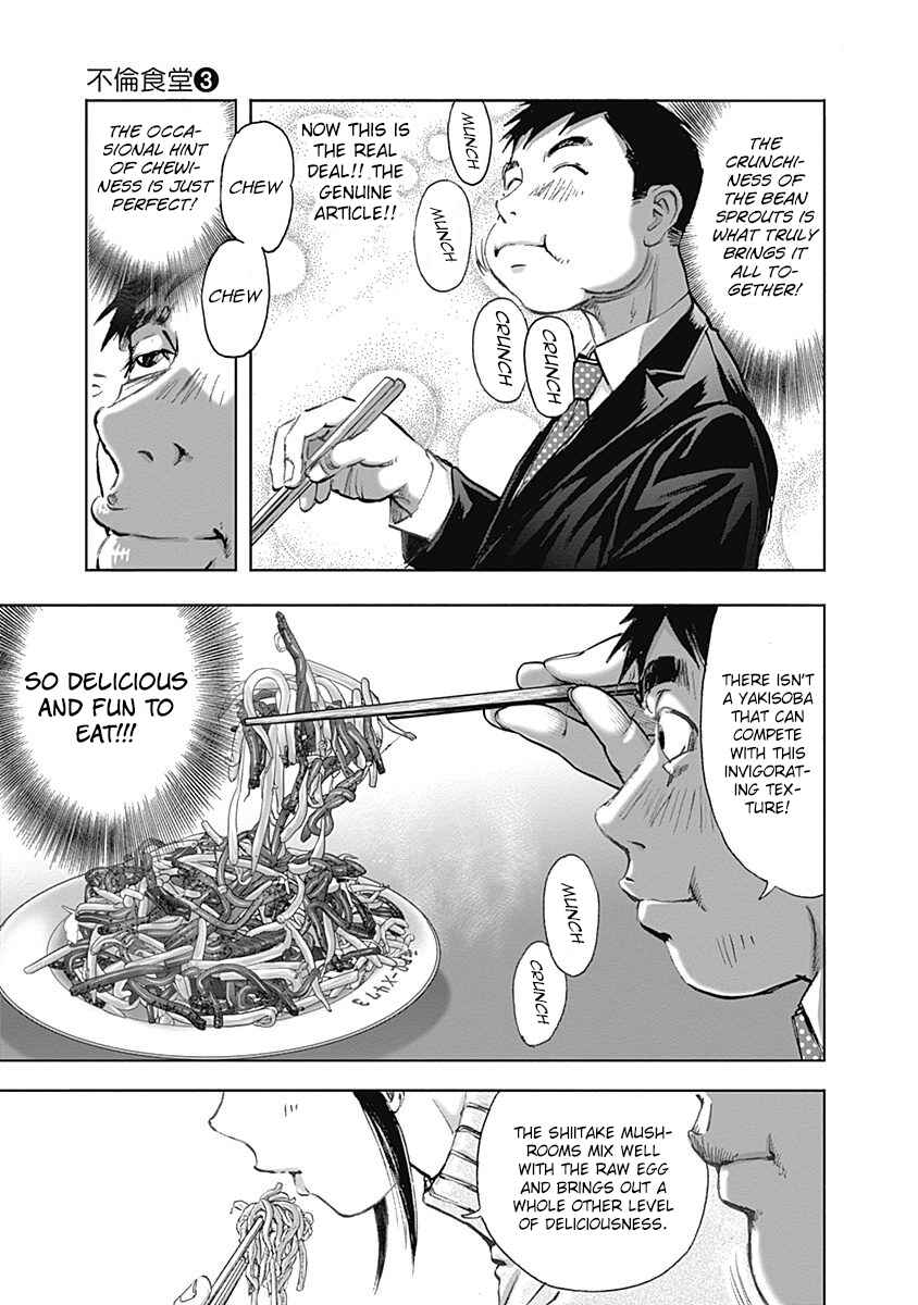 Page 17 Chapter 21 Furin Shokudou