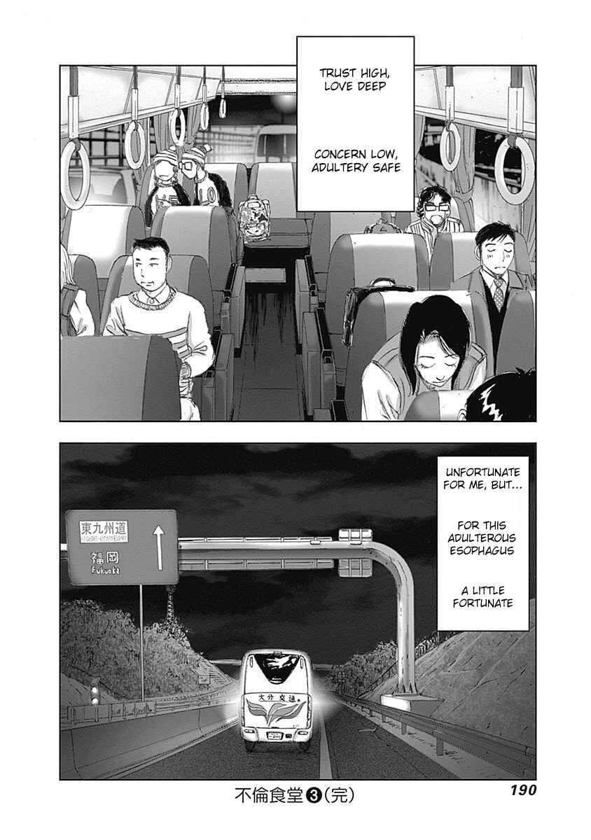 Page 26 Chapter 21 Furin Shokudou