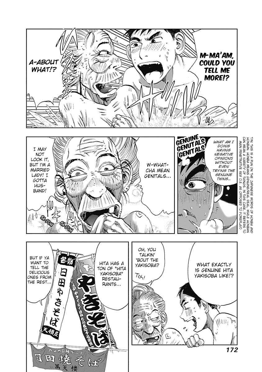 Page 8 Chapter 21 Furin Shokudou
