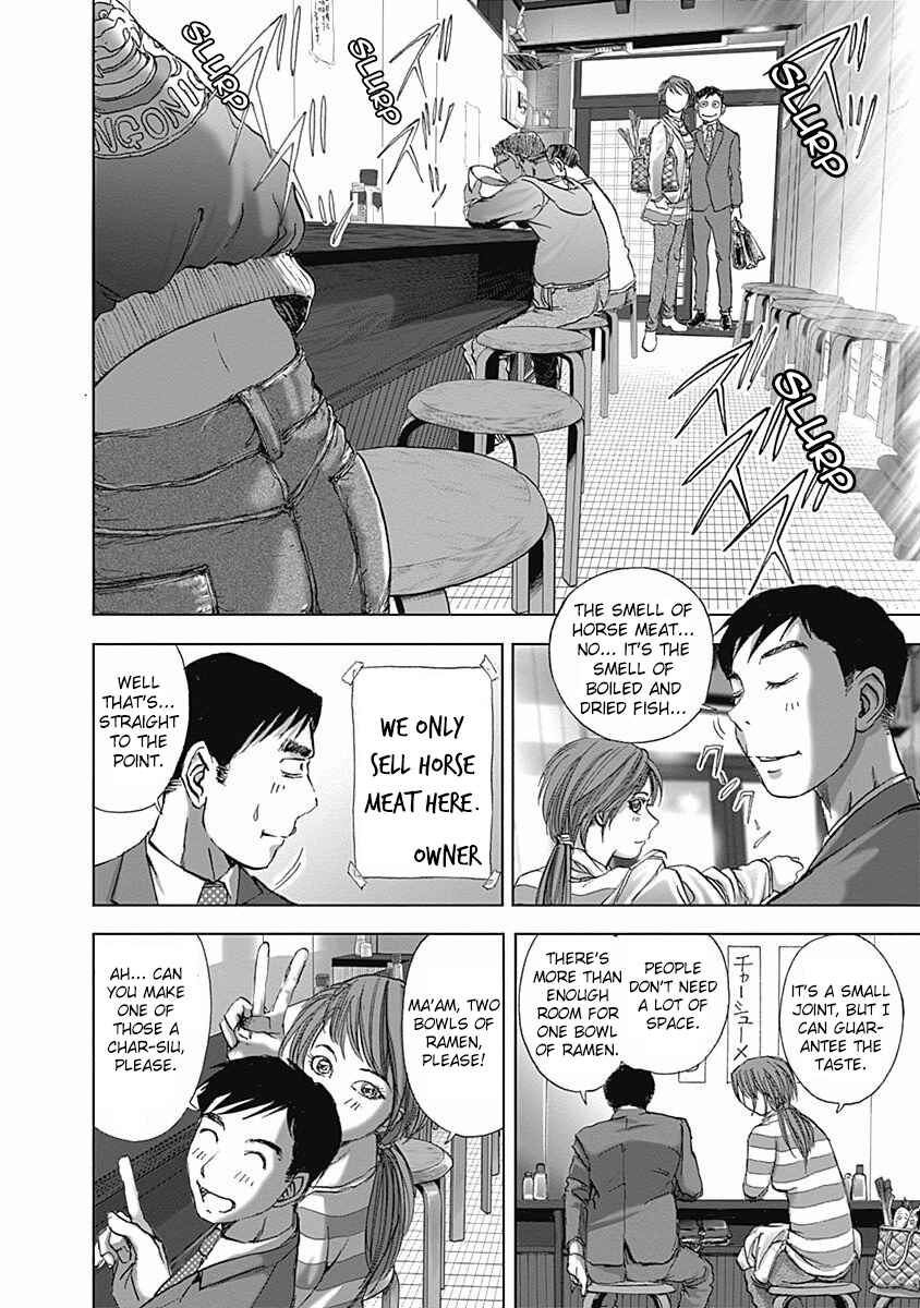 Page 14 Chapter 4 Furin Shokudou
