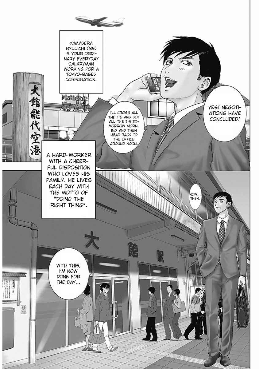 Page 2 Chapter 4 Furin Shokudou