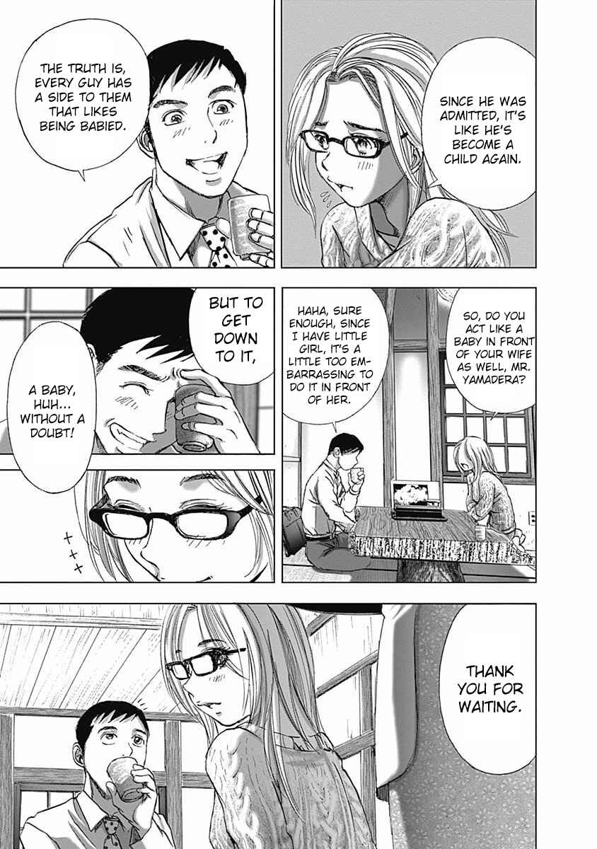 Page 13 Chapter 2 Furin Shokudou