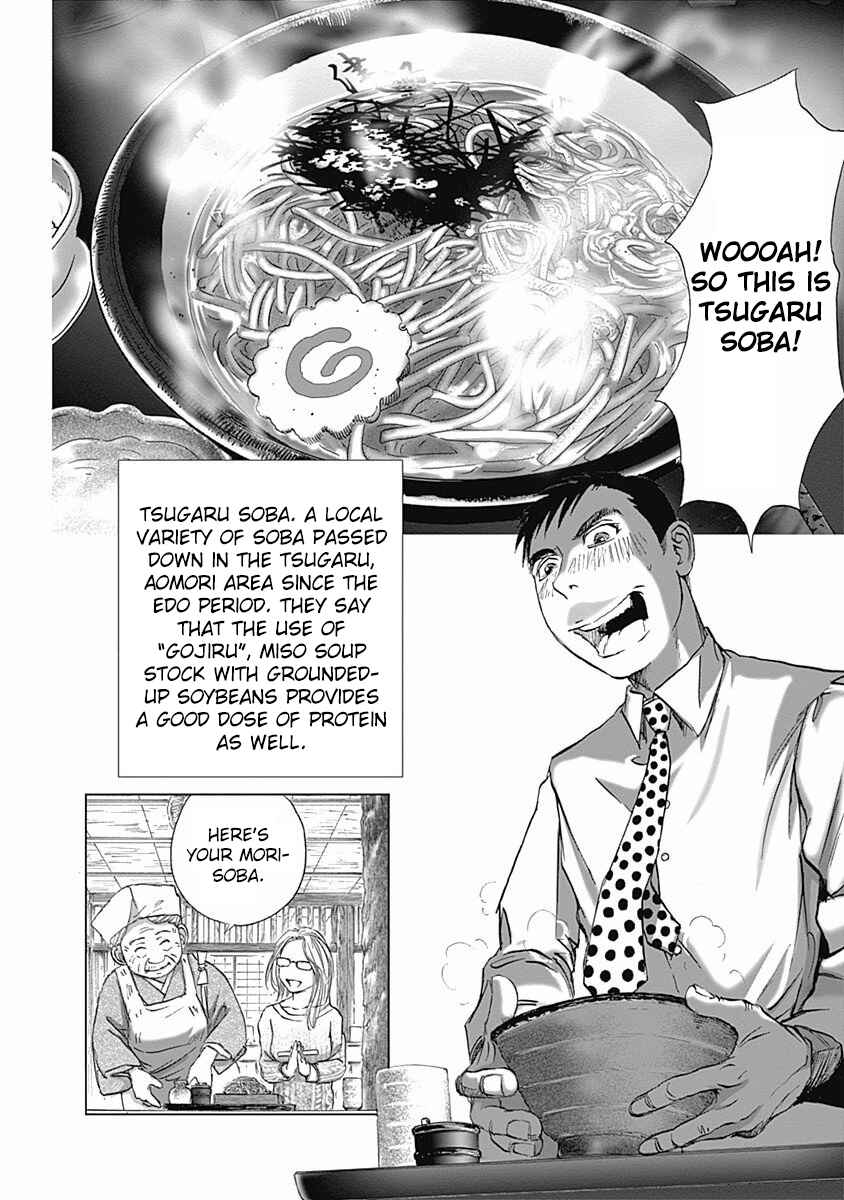 Page 14 Chapter 2 Furin Shokudou