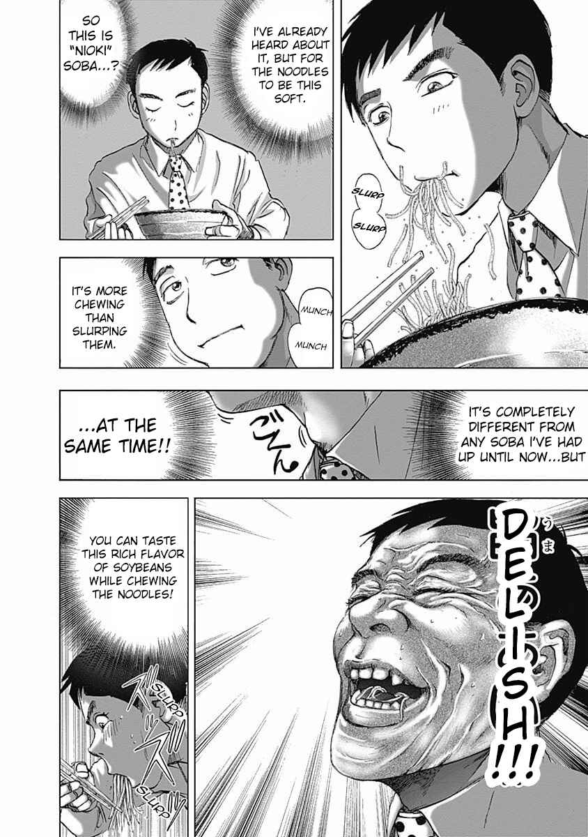 Page 16 Chapter 2 Furin Shokudou