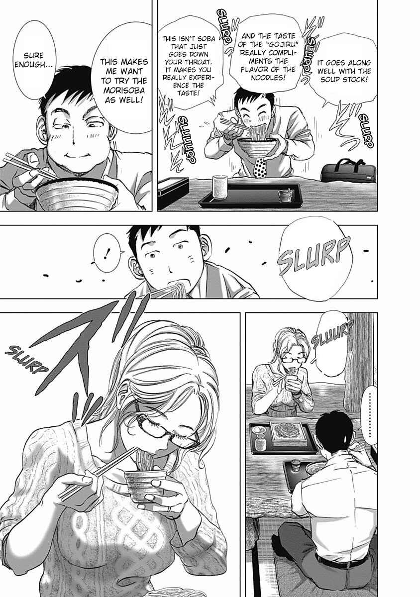 Page 17 Chapter 2 Furin Shokudou