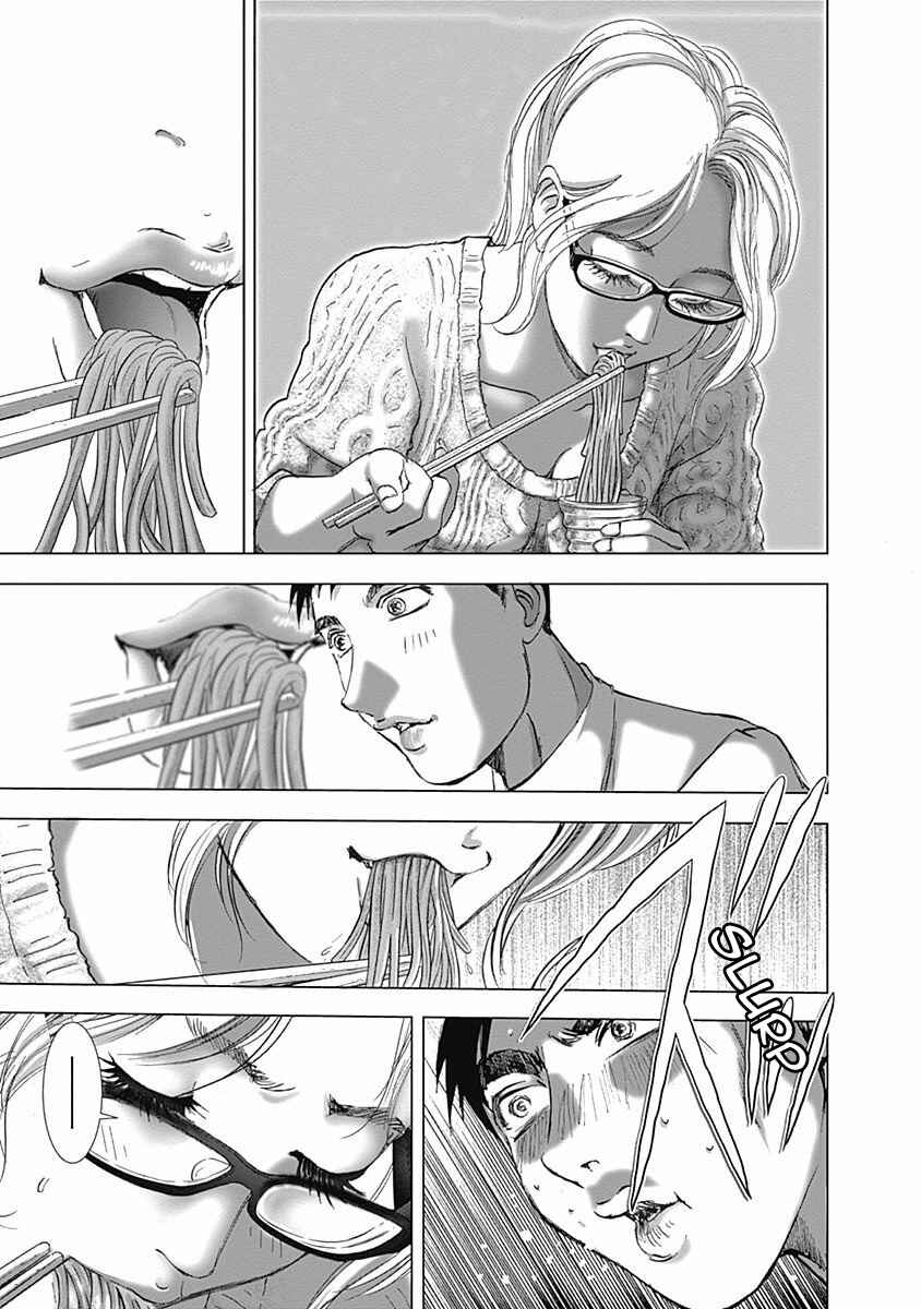 Page 19 Chapter 2 Furin Shokudou