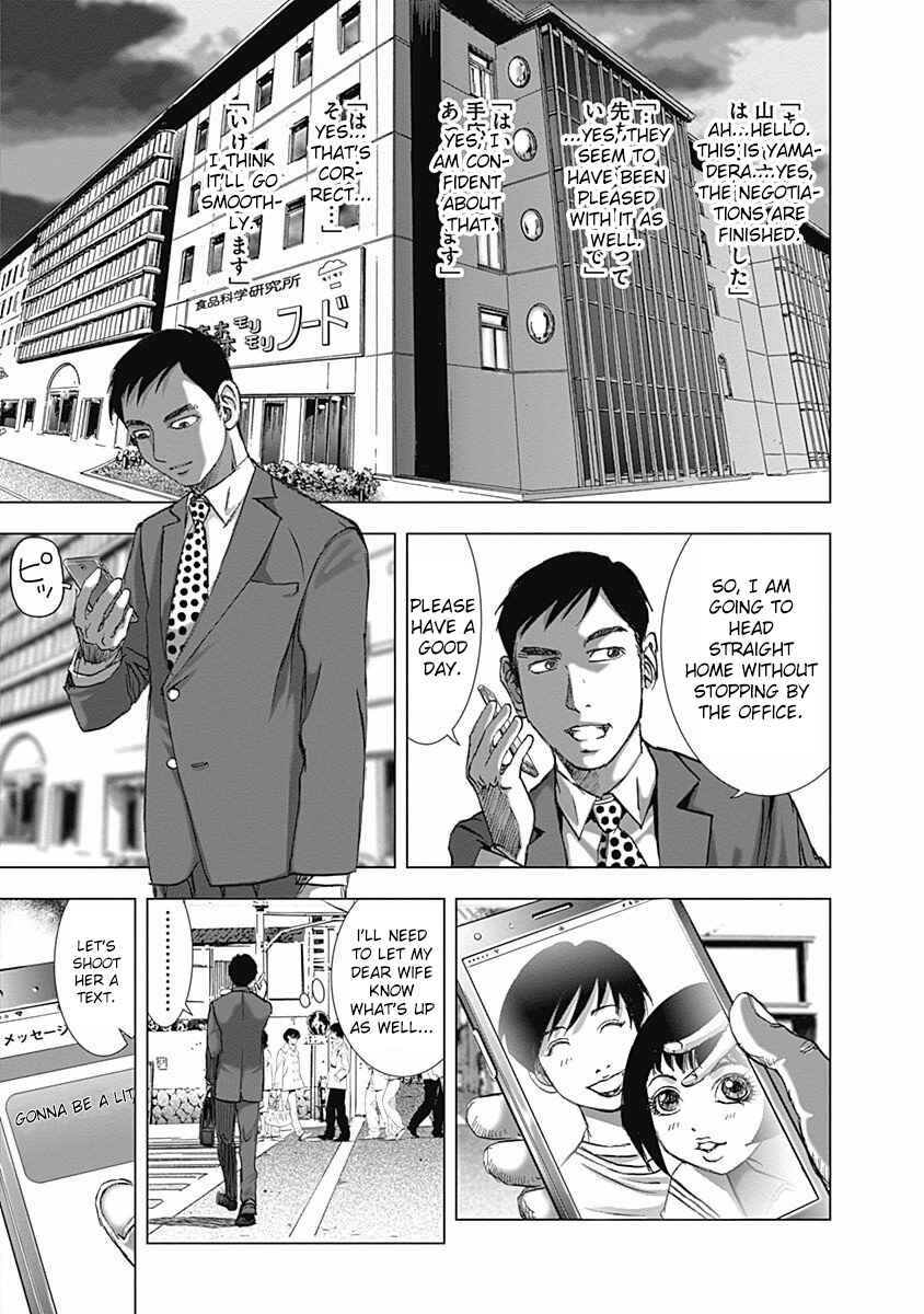 Page 5 Chapter 2 Furin Shokudou