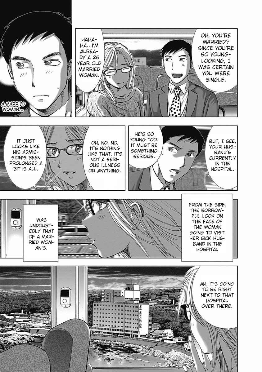 Page 9 Chapter 2 Furin Shokudou