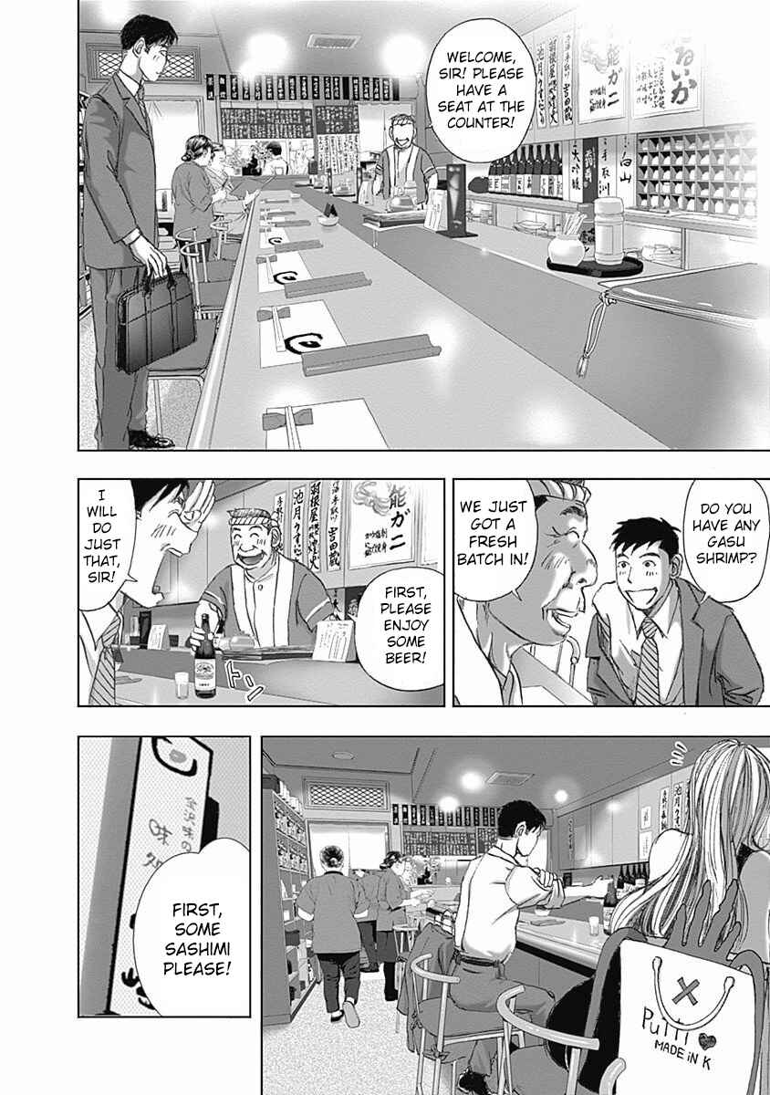 Page 8 Chapter 7 Furin Shokudou