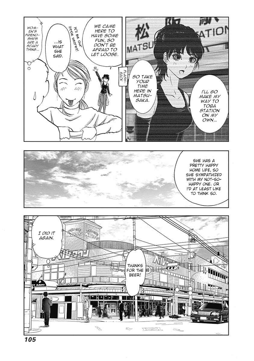 Page 23 Chapter 18 Furin Shokudou