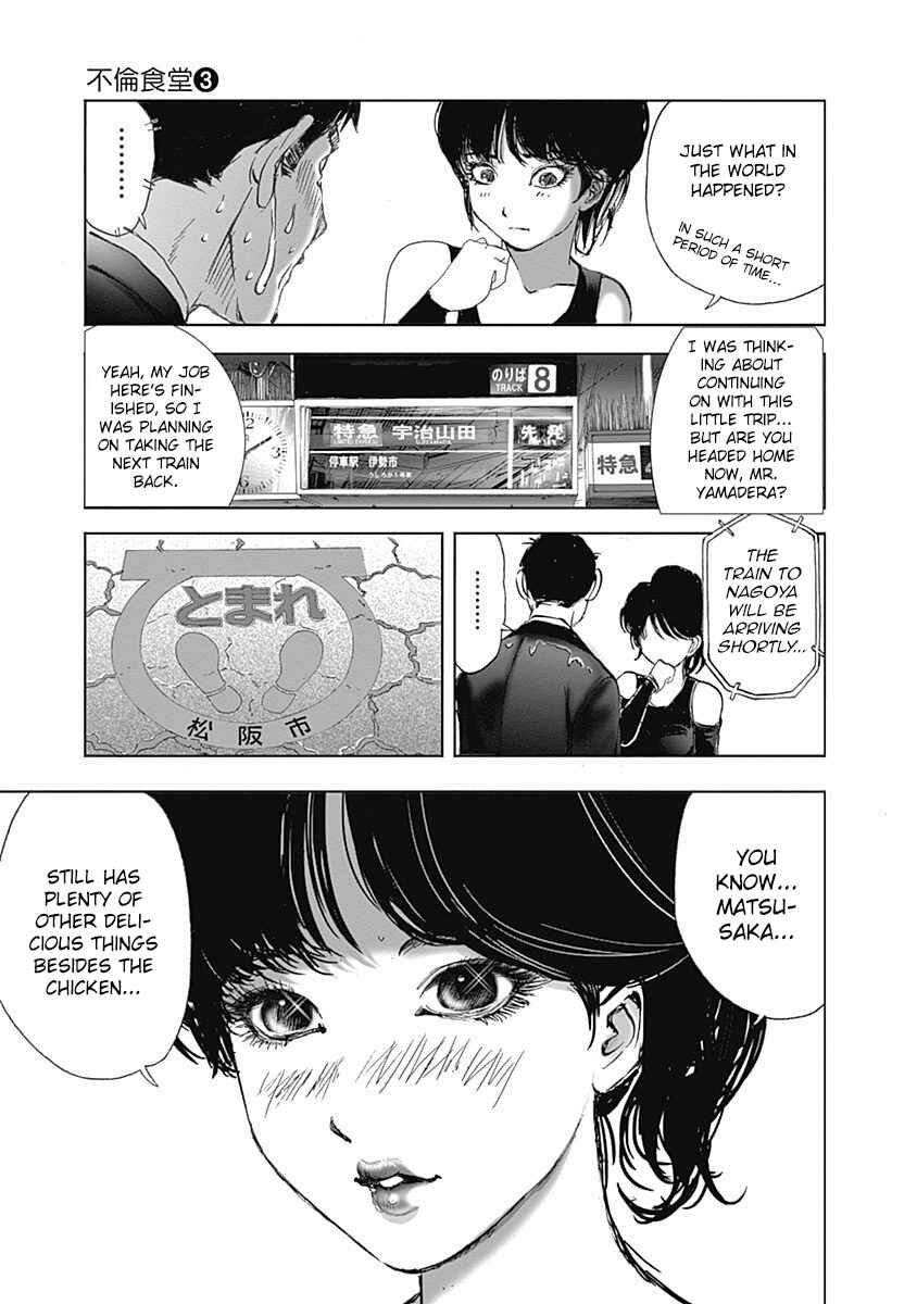 Page 25 Chapter 18 Furin Shokudou