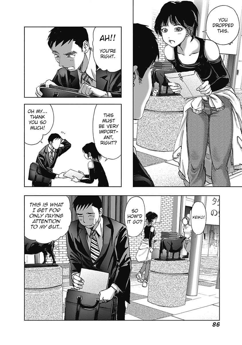 Page 4 Chapter 18 Furin Shokudou