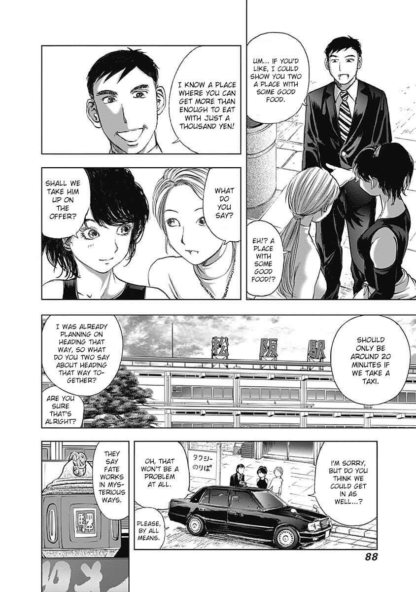 Page 6 Chapter 18 Furin Shokudou