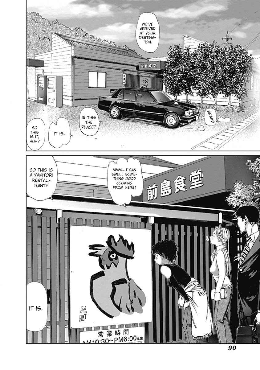 Page 8 Chapter 18 Furin Shokudou