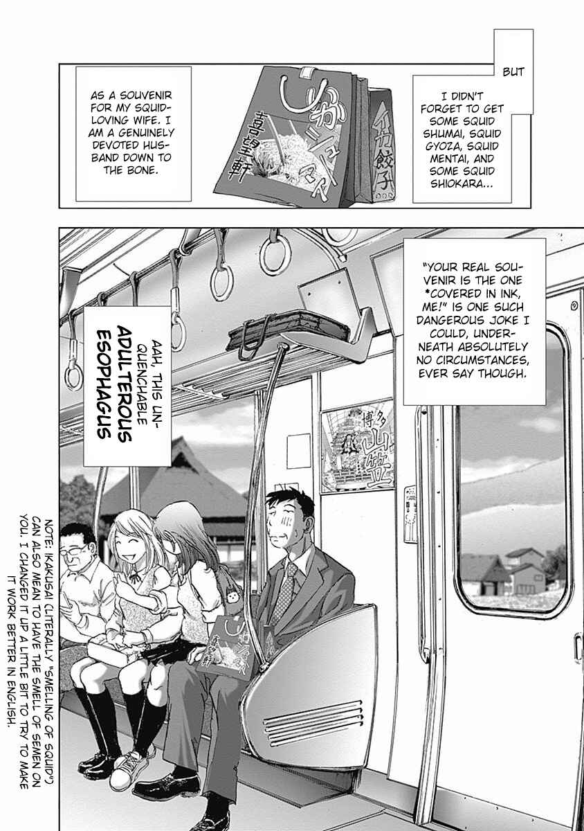 Page 24 Chapter 5 Furin Shokudou