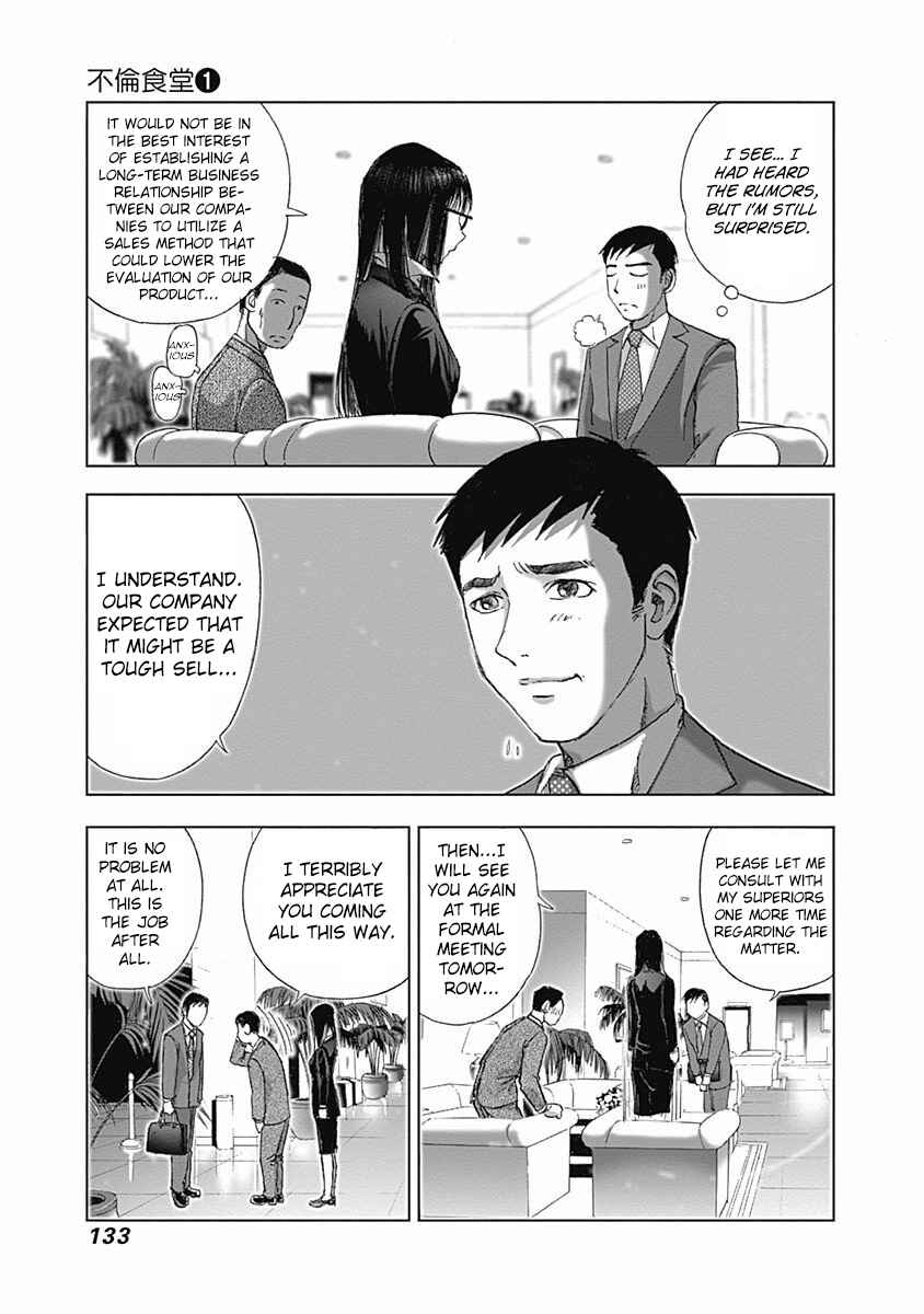 Page 3 Chapter 5 Furin Shokudou