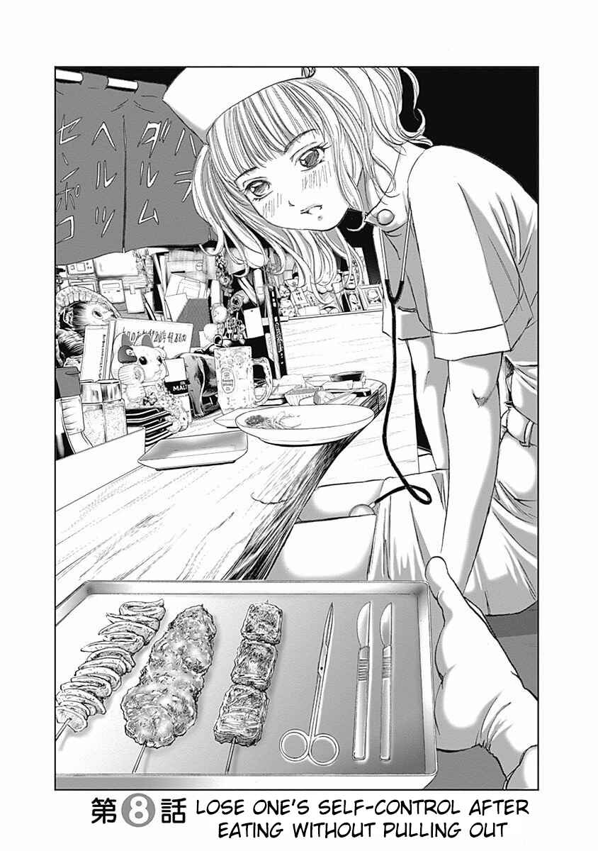 Page 4 Chapter 8 Furin Shokudou